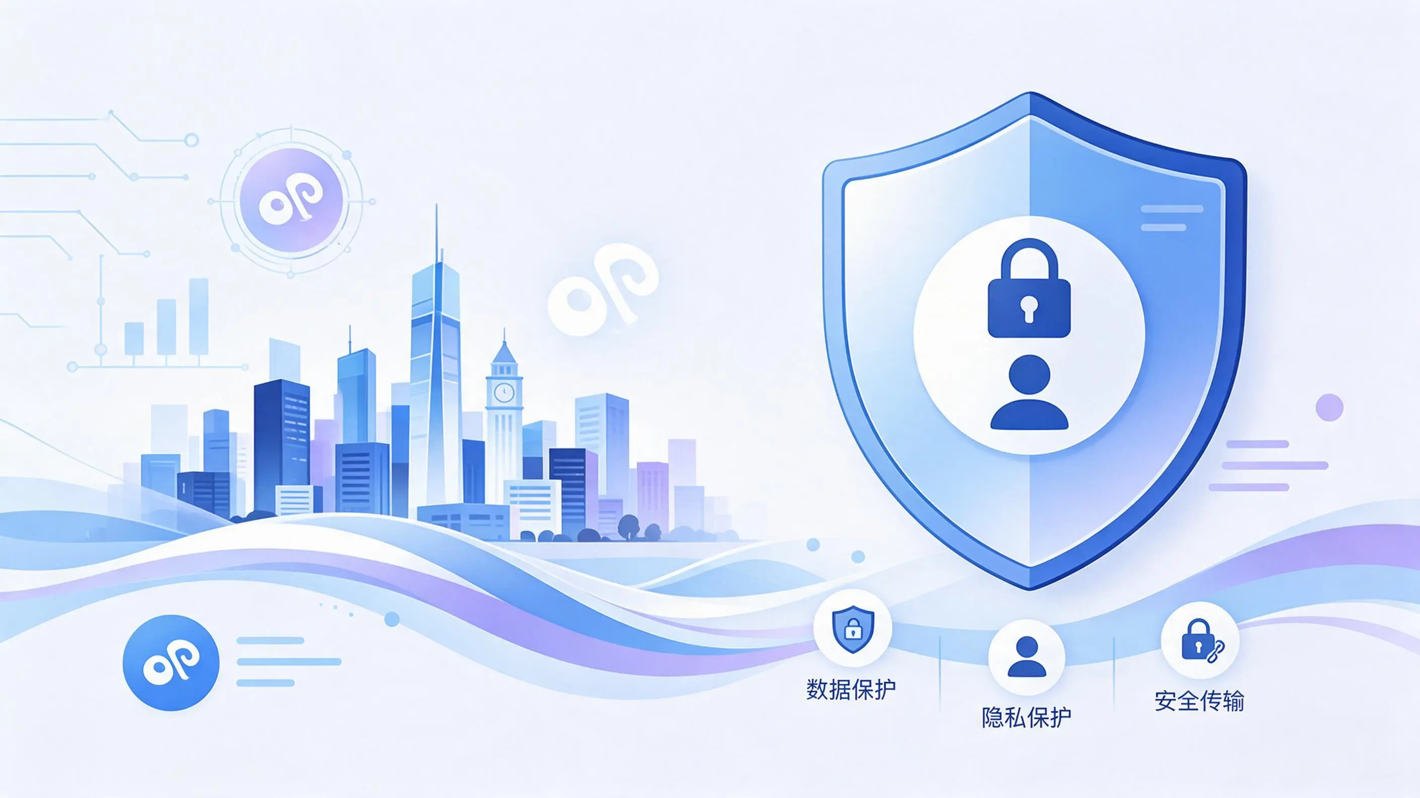 塔城小程序开发疑虑解析:数据安全与用户隐私如何保障